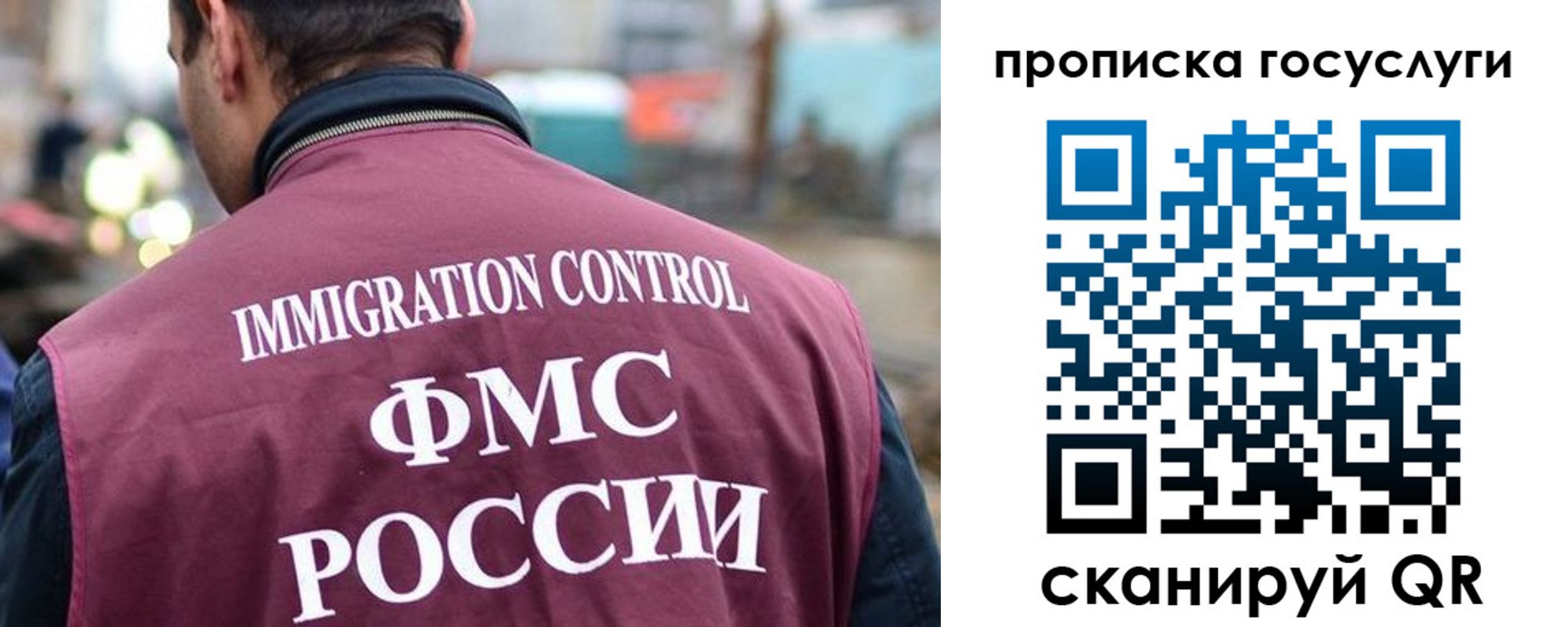 прописка для кредита в Энгельсе