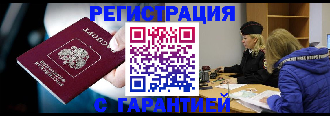 регистрация для школы в Энгельсе