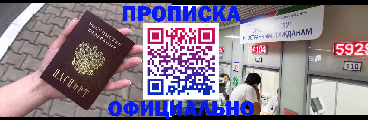 регистрация для школы в Энгельсе